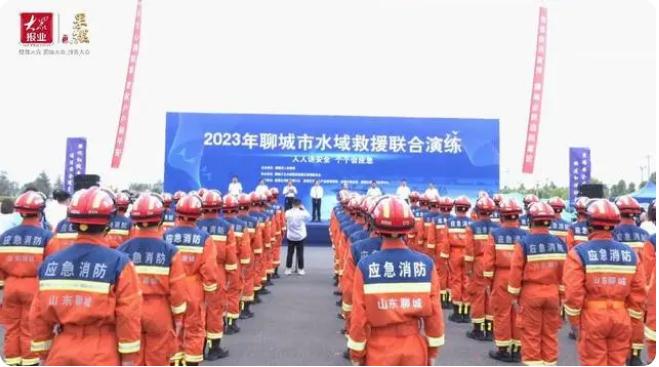 聊城市開展2023年水域救援聯合演練,提高實戰能力